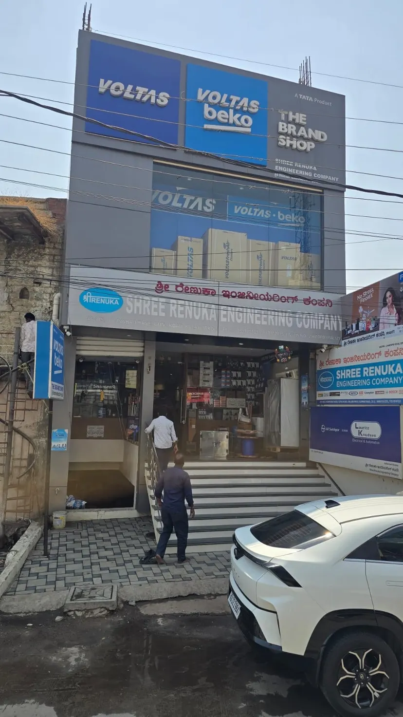 Shri Renuka engineering company — shop photo 1