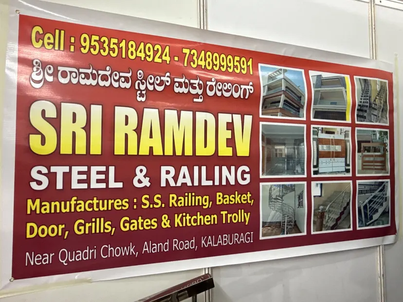 Sri Ramdev Steel And Railings — shop photo 1