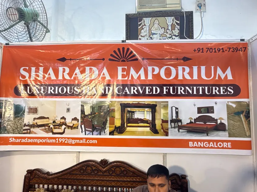 Sharada Emporium — shop photo 1