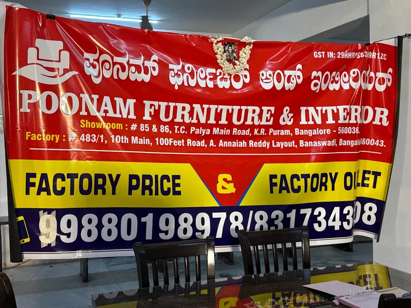 Poonam Furniture And Interior — shop photo 1