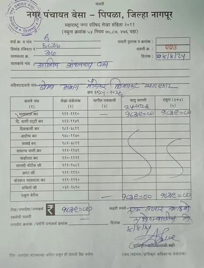 Residential Plot for sale in Nagpur