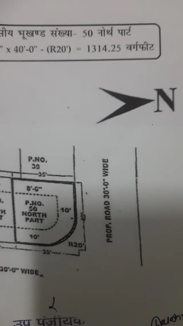 Reference 1 — Residential House / Villa in 11, Inside Surajpole, Rajasthan, Udaipur, Rajasthan, 313001